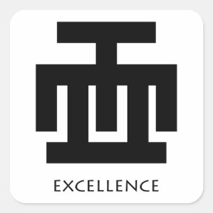 Sticker Carré Excellence ( Hwe Mu Dua ) Symbole Adinkra autocoll