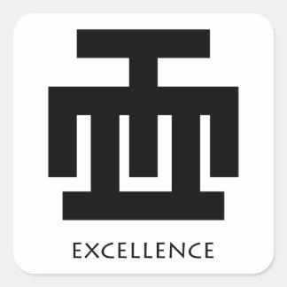 Sticker Carré Excellence ( Hwe Mu Dua ) Symbole Adinkra autocoll