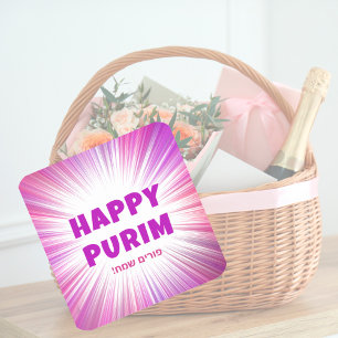 Sticker Carré Explosion violette personnalisée Hébreu Joyeux Pur