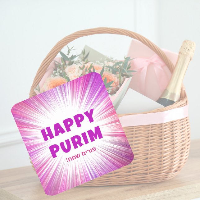 Sticker Carré Explosion violette personnalisée Hébreu Joyeux Pur (Créateur téléchargé)