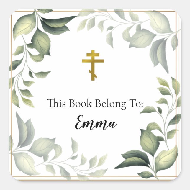 Sticker Carré Feuilles élégantes dans un double cadre doré (Devant)