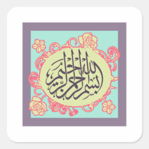 Sticker Carré Fleur islamique de rose de calligraphie de