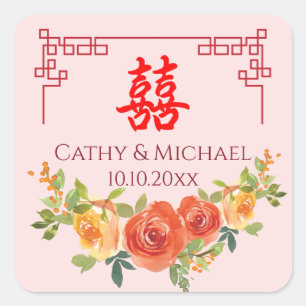Sticker Carré Fleurs jaune orange cadre chinois mariage