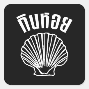 Sticker Carré Gin Hoi (jeu de mots sur les Humours thaïlandais)