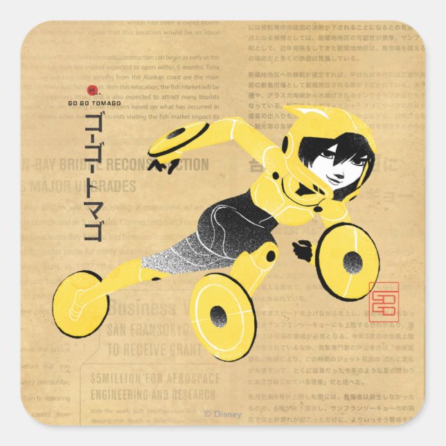 Sticker Carré Go Go Go Tomago Super (Devant)