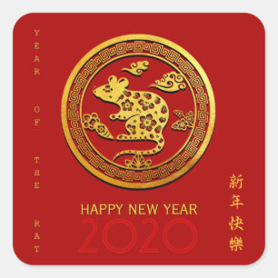 Sticker Carré Gold China Paper cut Rat Year Choose Color Stick