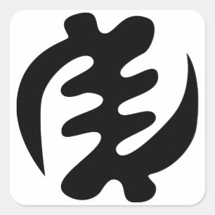 Sticker Carré Gye Nyame  Dieu est le symbole suprême Adinkra