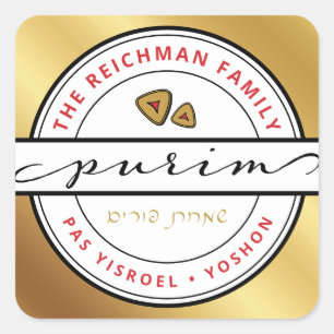 Sticker Carré Happy Purim Mishloach Manos Kosher Détails CARRÉ