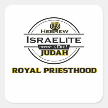 Hébreu Israélite 12 tribus d'Israël Juda