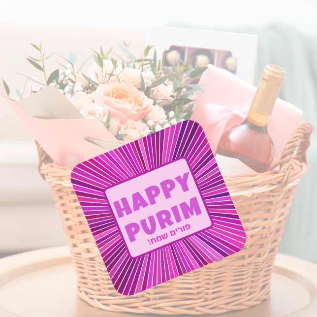 Sticker Carré Hébreu violet personnalisé Joyeux Purim (Créateur téléchargé)