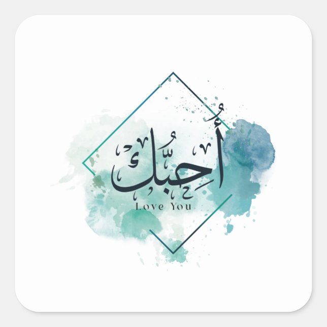 Sticker Carré I love You Arabic Calligraphy, watercolor, darling (Devant)