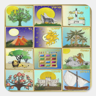 Sticker Carré Impression d'art Judaica 12 Tribus d'Israël