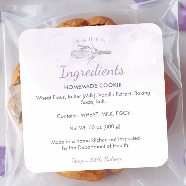 Sticker Carré Ingrédient de boulangerie Élégant Whisk Violet (Créateur téléchargé)