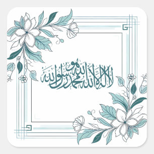 Sticker Carré Islam Moderne Floral Arabe Calligraphie Allah