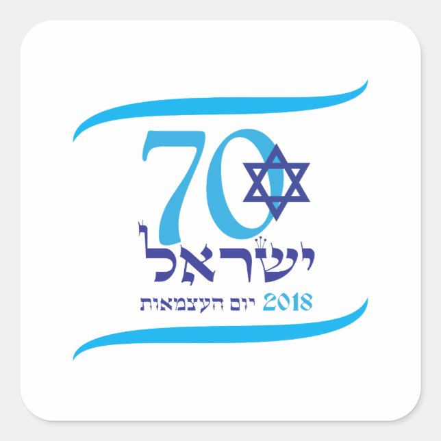 Sticker Carré ISRAËL 70 Anniversaire de l'indépendance 2018 (Devant)