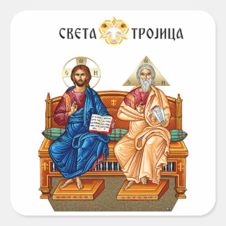 Sticker Carré Jesus Christ, Jesus of Nazareth, Isus Hrist