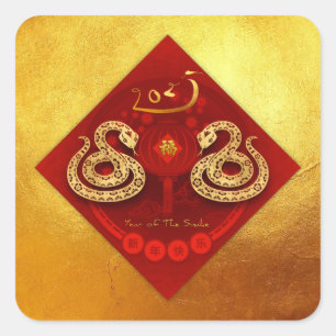 Sticker Carré Jour de l'an 2025 Chinois serpent FU lanterne de c