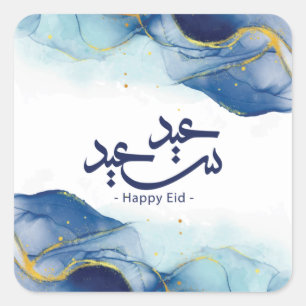 Sticker Carré Joyeux Aïd, Aïd moubarak, calligraphie arabe