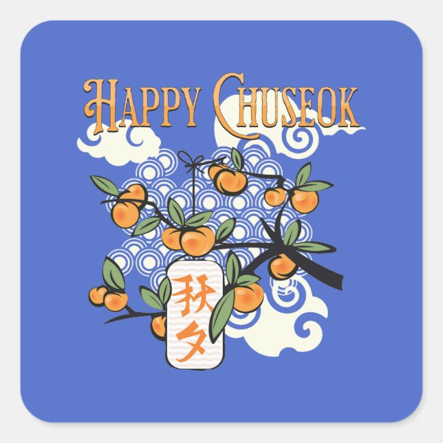 Sticker Carré Joyeux Chuseok avec Persimmon Tree (Devant)