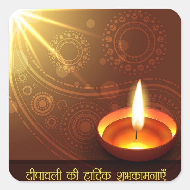 Sticker Carré Joyeux Diwali illuminant Diya Festival de la lumiè (Devant)
