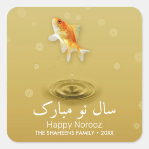 Sticker Carré Joyeux Nouvel An persan Norooz Fish