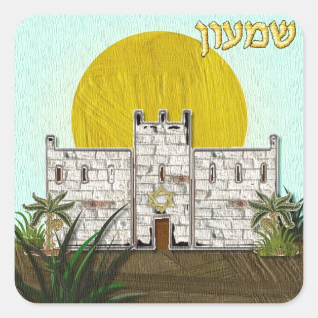 Sticker Carré Judaica 12 Tribes d'Israël (Devant)