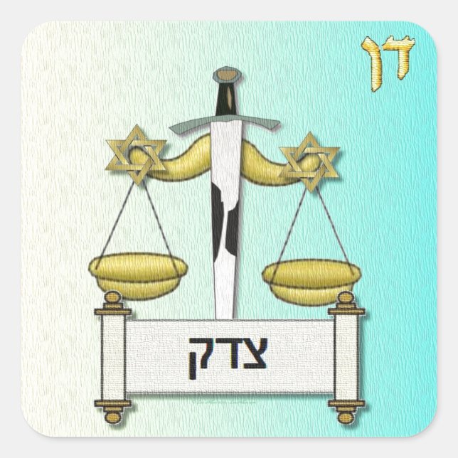 Sticker Carré Judaica 12 Tribes Israel Dan Art (Devant)