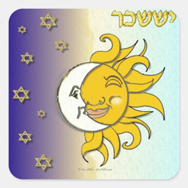 Sticker Carré Judaica 12 Tribes Israël Issachar Art (Devant)