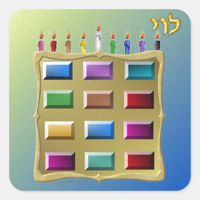 Sticker Carré Judaica 12 Tribes of Israel Levi (Devant)