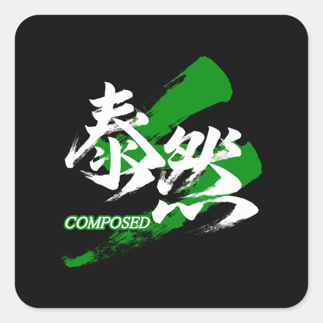 Sticker Carré Kanji Taizen/Calligraphie japonaise composée (Devant)