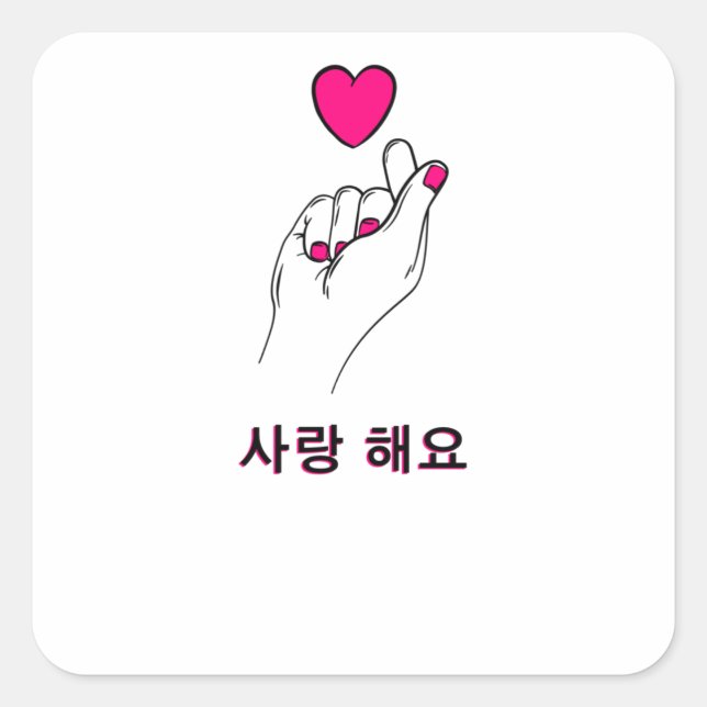 Sticker Carré Kpop Hand Heart Symbol -I love K-pop purple style (Devant)