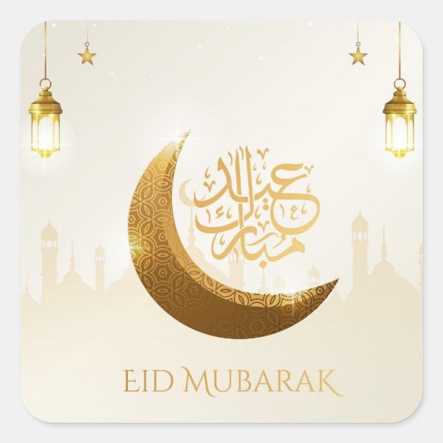 Sticker Carré Lanterne du Ramadan - Aïd Moubarak (Devant)