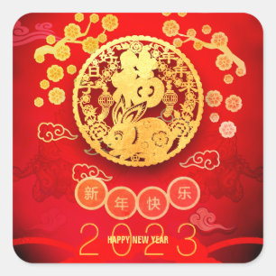 Sticker Carré Lapin Papercut Blossoms Nouvel An Chinois 2023 SqS