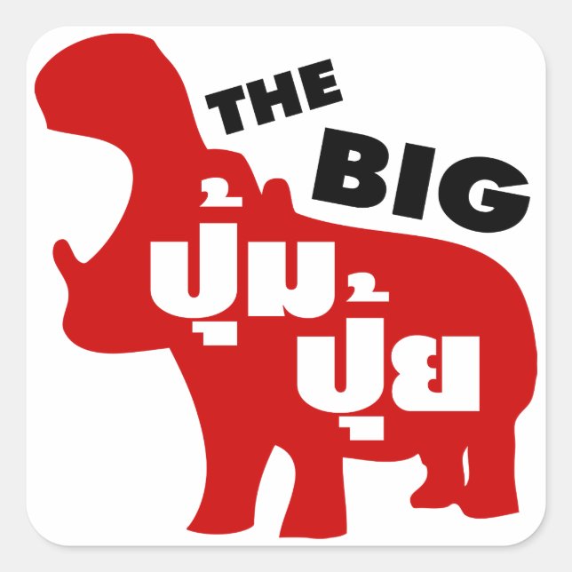 Sticker Carré LE GROS PUM PUI décollé en langue thaï (Devant)