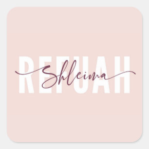 Sticker Carré Le scénario de Refuah Shleima va bien