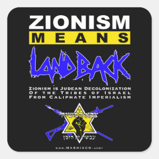 STICKER CARRÉ LE ZIONISME EST LA DÉCOLONISATION