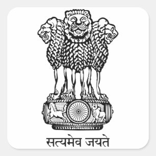 Sticker Carré L'emblème national de l'Inde