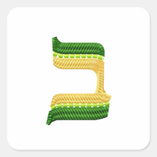 Sticker Carré Lettres hébraïques Pari de style Broderie