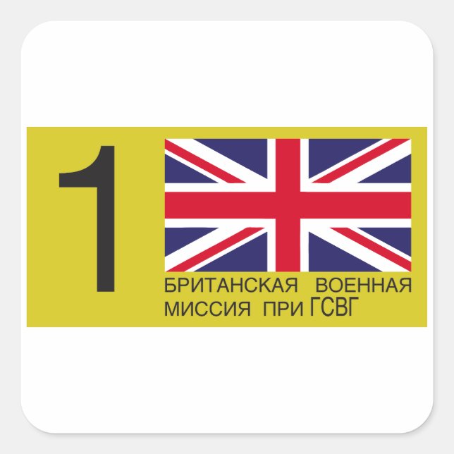 STICKER CARRÉ LICENCE BRIXMIS (Devant)