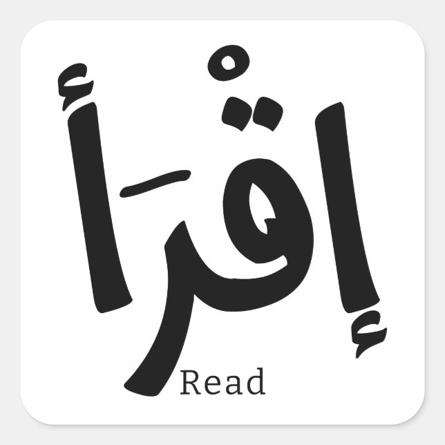 Sticker Carré Lire en arabe calligraphie Iqra Rechercher (Devant)