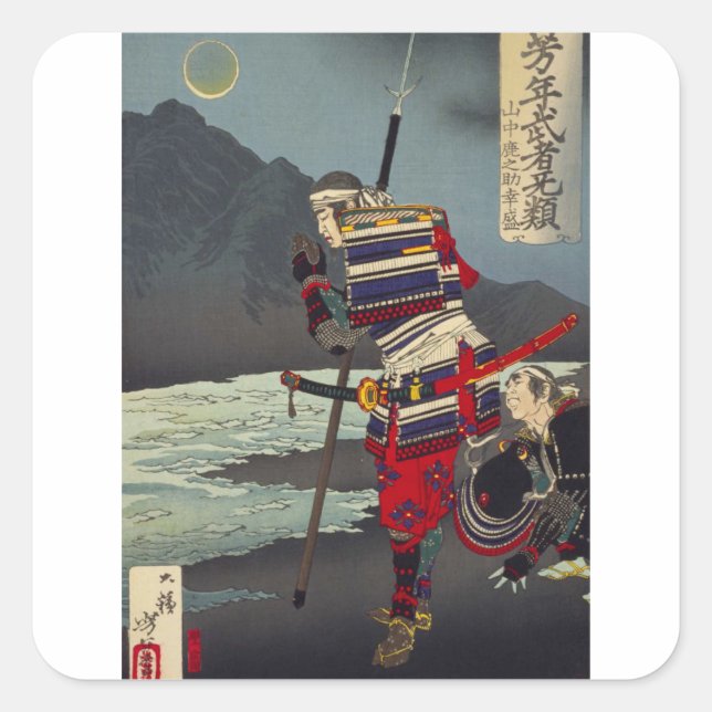 Sticker Carré Loyal Samu - Tsukioka Yoshitosh (Devant)