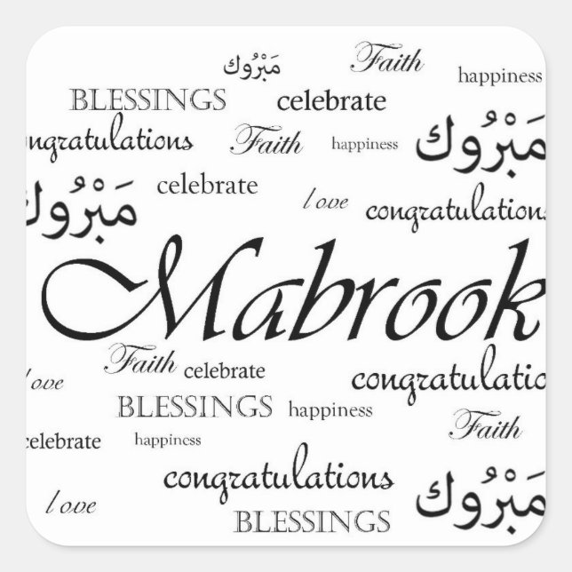 Sticker Carré Mabrook ! Félicitez vos amis arabes (Devant)