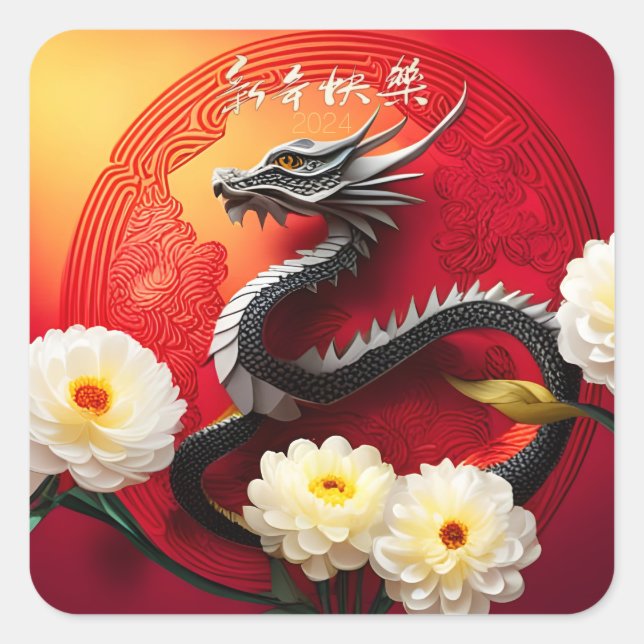 Sticker Carré Magnifique Dragon Chinois Nouvel An 2024 SqS (Devant)