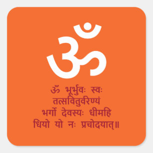 Sticker Carré mantra gayatri