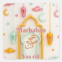 marhaban yaa eid heureux eid -Aïd Al Fitr-
