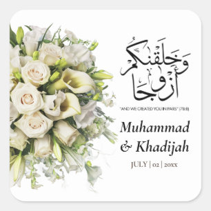 Sticker Carré Mariage Bouquette Quran Citation du Mariage musulm