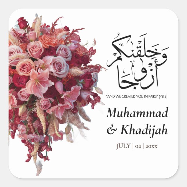 Sticker Carré Mariage Bouquette Quran Citation du Mariage musulm (Devant)