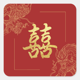 Sticker Carré Mariage chinois traditionnel double bonheur