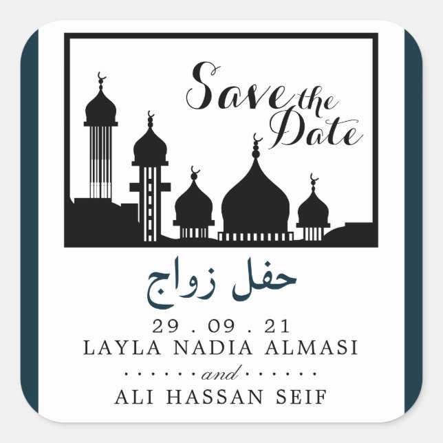 Sticker Carré Mariage Silhouette Mosquée Islamique Enregistrer L (Devant)