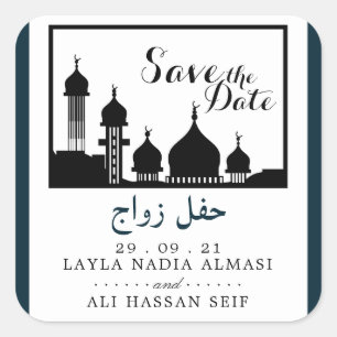 Sticker Carré Mariage Silhouette Mosquée Islamique Enregistrer L